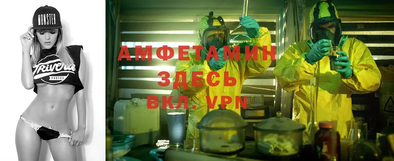 Amphetamine VHQ  Андреаполь 