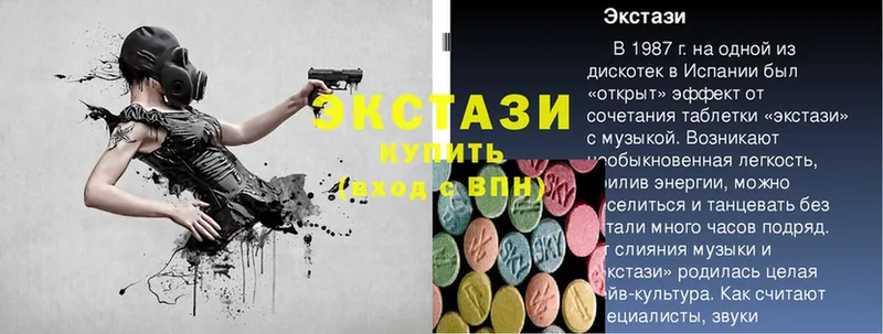 Ecstasy диски  darknet какой сайт  Андреаполь 