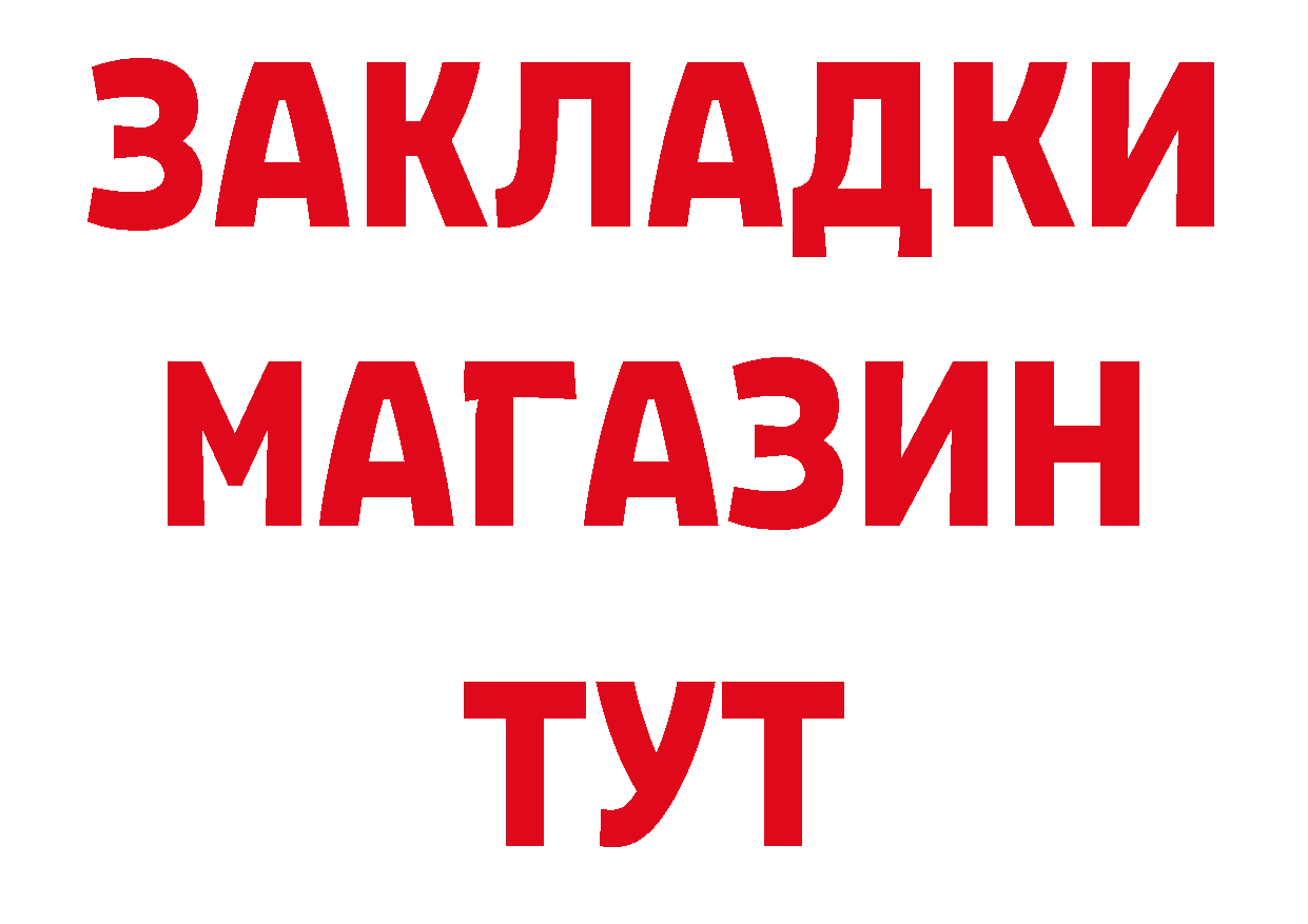 Амфетамин 97% как войти нарко площадка hydra Андреаполь